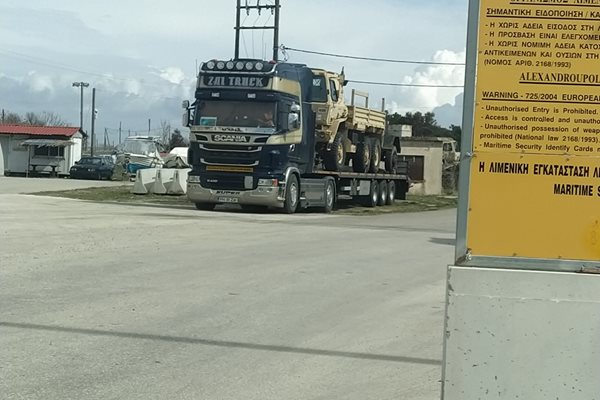 От Александруполис непрекъснато тръгват към България камиони с военна техника.