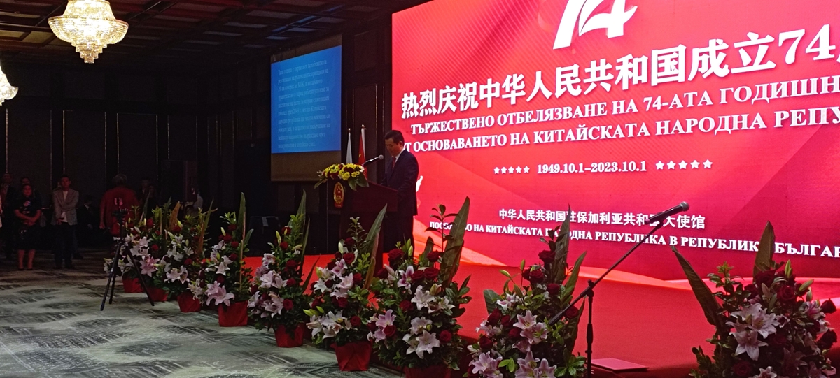 Посланик Дун Сяодзюн: Китай е готов да засили сътрудничеството с всички страни