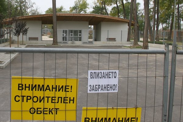 Пловдивският зоопарк все още е затворен