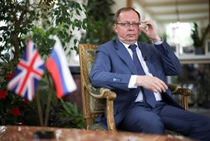 Руският посланик в Лондон: Войната може да ескалира, ако Великобритания продължи да доставя оръжия на Киев