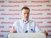 Навални: Ксения Собчак е марионетка