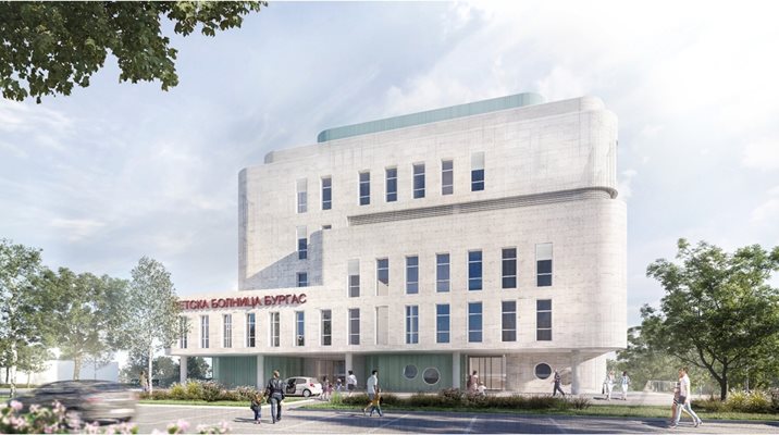 Така ще изглежда новата детска болница на Бургас.