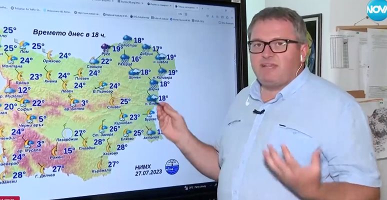 Красимир Стоев от НИМХ
КАДЪР: NOVA