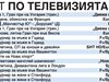 Спорт по тв днес: "Юнайтед" - "Борусия" (Д), тенис, Формула 1, лека атлетика, дартс и "Тур дьо Франс"