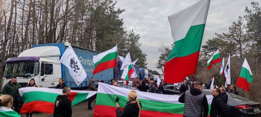 Днешните протести на "Възраждане" по границата.
Снимка: Партия "Възраждане"