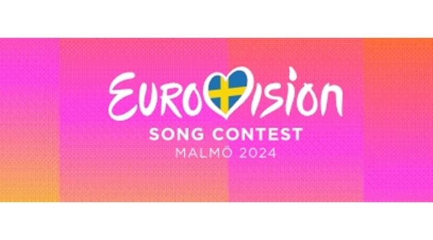 "Евровизия" Кадър: Ютуб