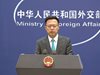 Радио Китай: МВнР: Инвестиционните забрани на САЩ подкопават сериозно нормалния пазарен ред и правила
