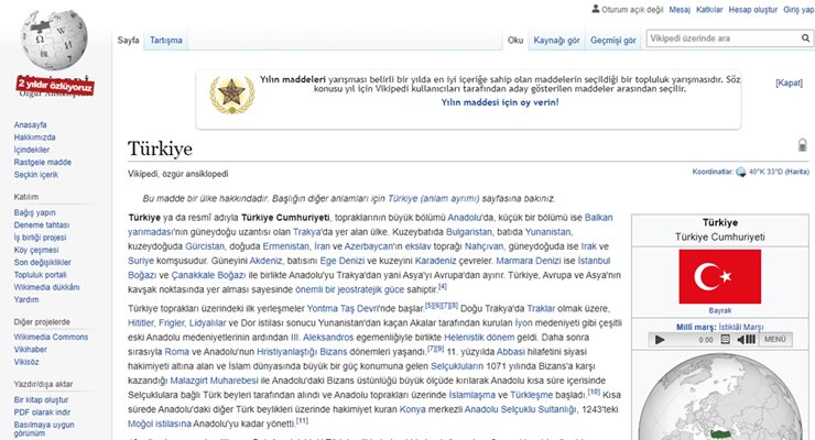Уикипедия отново става достъпна в Турция
