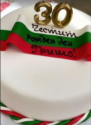 Тортата за рожденика бе в цветовете на българското знаме.
