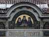 Светият синод: Не рушим  паметници на културата