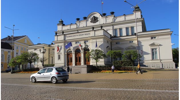 Сградата на Народното събрание СНИМКА: РУМЯНА ТОНЕВА