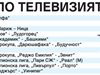 Спорт по тв днес: "Лудогорец" гостува на "Берое", ПСЖ - "Реал" и "Ливърпул" - "Порто" в Шампионската лига, колоездене, баскетбол, билярд, NHL и голф