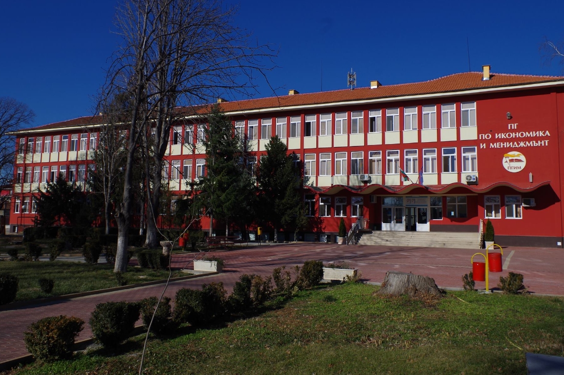 Непълнолетен ученик подал сигнал за бомба в гимназия в Пазарджик