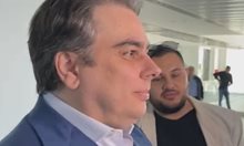 Асен Василев: Борисов не е в положение да поставя условия