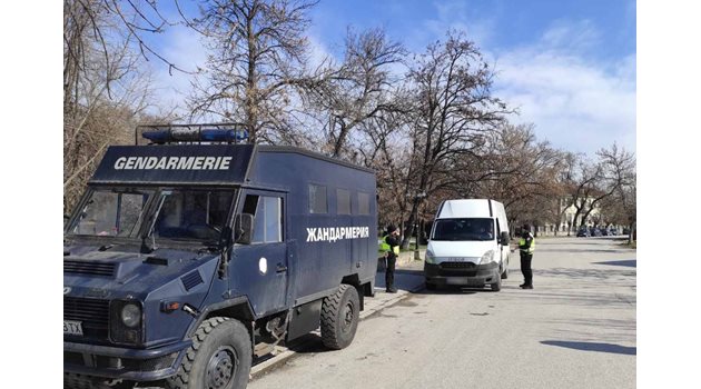 Полиция и жандармерия участва в акцията. СНИМКА: АРХИВ