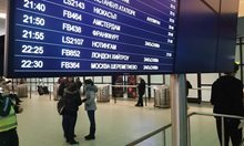 Летище София пренасочва или отменя полети заради бурния вятър