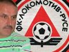 „Локомотив” Русе ще почете паметта на легенда на русенския футбол
