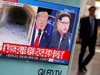 Южна Корея: Почувствахме облекчение след съобщенията за нови усилия за среща Тръмп-Ким