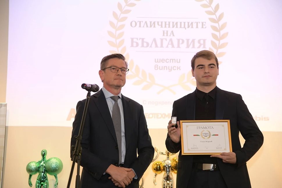 Изпълнителният директор на "Геотехмин" Доминик Хамерс награди Самуил Младенов.