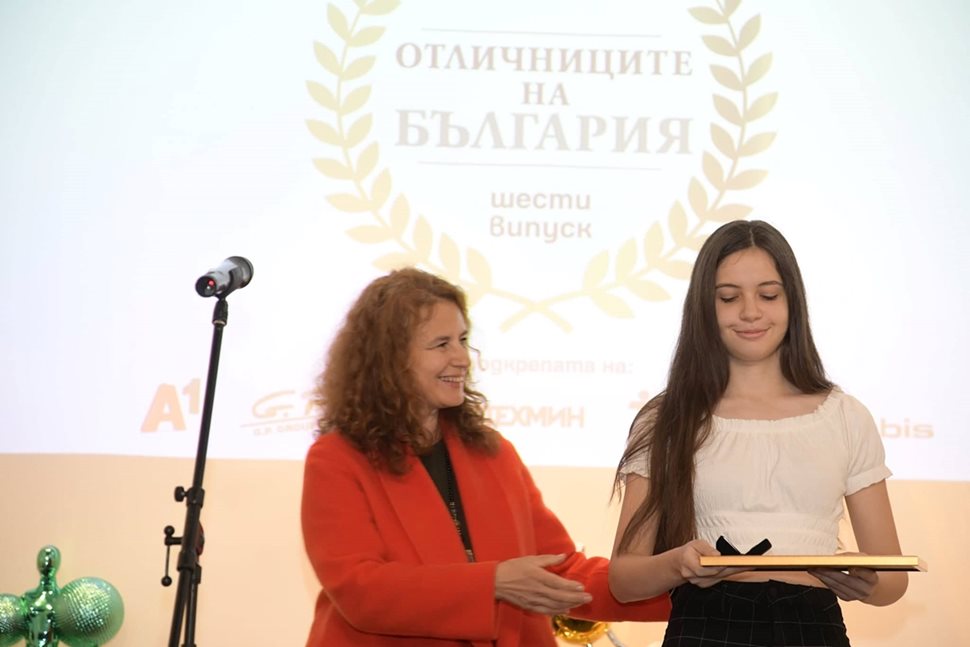 Цветелина Илиева получи награда от Мариела Рунтева от Фондация „Трейс за хората“.