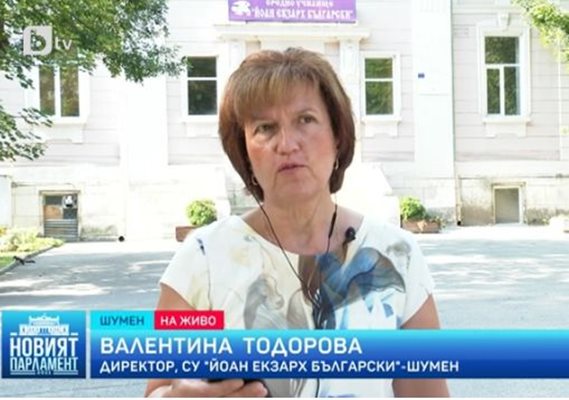 Валентина Тодорова. Кадър bTV