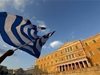 "Форбс": Гръцката централна банка е най-голямата компания в страната