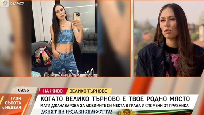 Маги Джанаварова: Родното ми място е велико!