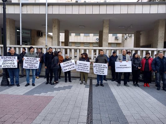 Протестиращите настояха да бъдат спрени убийците на пътя.