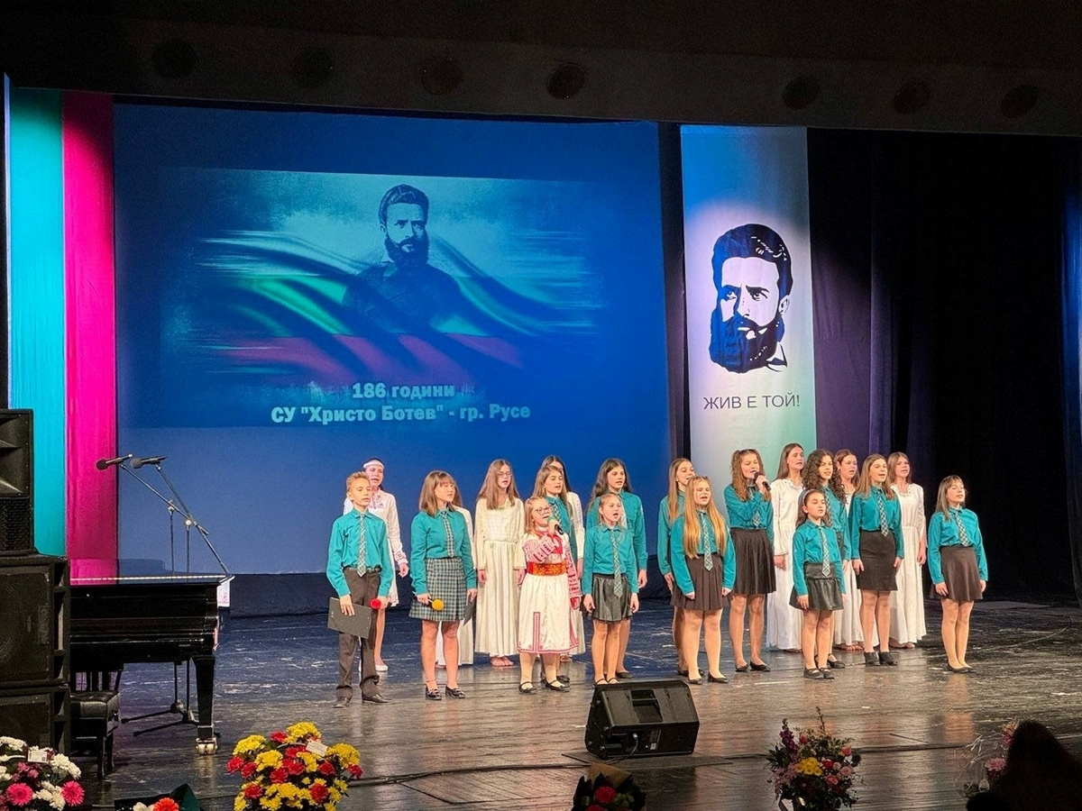 СУ „Христо Ботев" в Русе отбеляза патронния си празник с голям концерт
