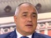 Борисов: Отдавна сме изпреварили Румъния