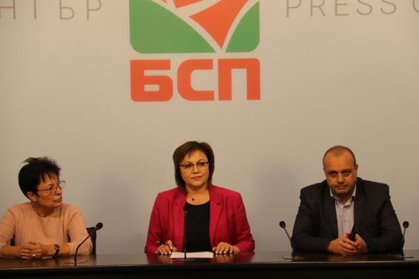 Лидерката на БСП Корнелия Нинова обяви вчера, че няма да е председател на Народното събрание на ротационен принцип.
