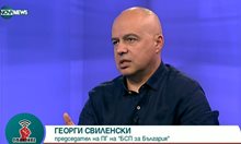 БСП напуска коалицията, ако калашник или патрон замине за Киев