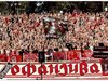Фенове на ЦСКА плашат БФС: Ще ви търсим сметка, ако не върнете отбора в елита