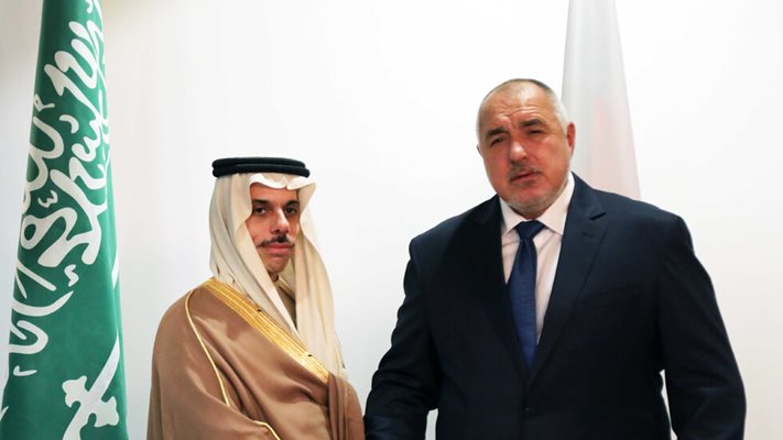 Бойко Борисов и външният министър на Саудитска Арабия принц Фейсал