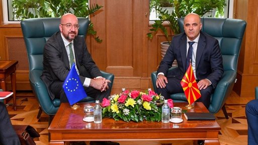 Шарл Мишел в Скопие: Европредложението включва всички забележки на Северна Македония