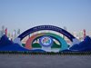 В гр. Циндао започна Форум за индустриалното и инвестиционно сътрудничество между Китай и петте държави от Централна Азия