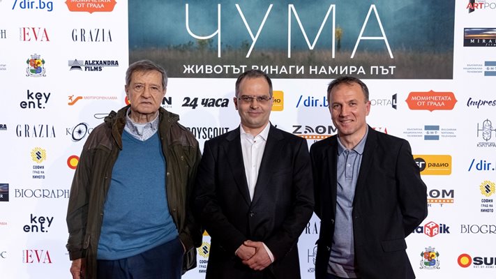 БГ филмът "Чума" с премиера вече и в кината