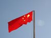 Китай разкритикува новата стратегия за национална сигурност на САЩ