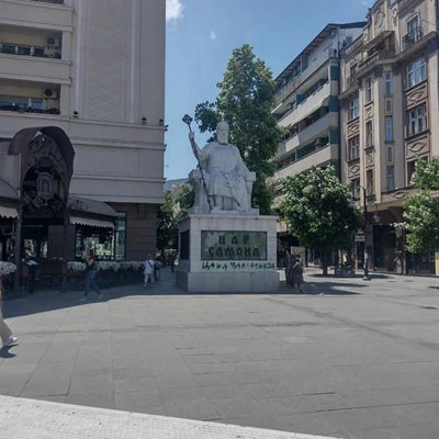Паметникът на Самуил в центъра на Скопие има пояснение с блажна боя
