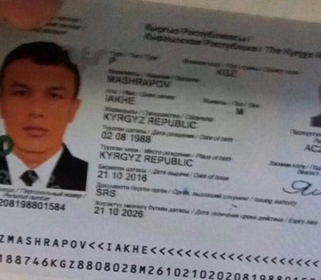 Паспортът на Лахе Машрапов