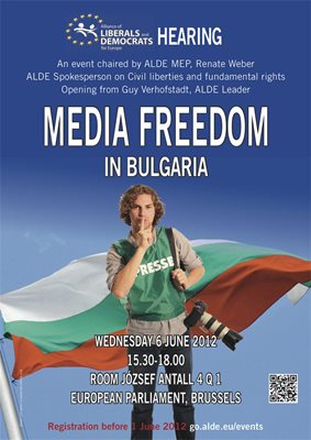 Афишът, който известява за медийната дискусия за България в Брюксел

СНИМКА: АВТОРКАТА
