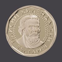 БНБ пуска златна възпоменателна монета "Паисий Хилендарски – 2 златни лева"
