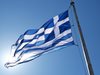 Гърция одобри инвестиции от 89 млн. евро за фармацевтични изследвания