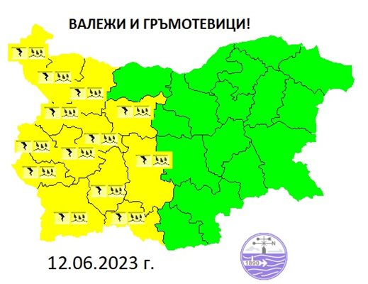 Жълт код за валежи и гръмотевици у нас
Снимка: НИХМ