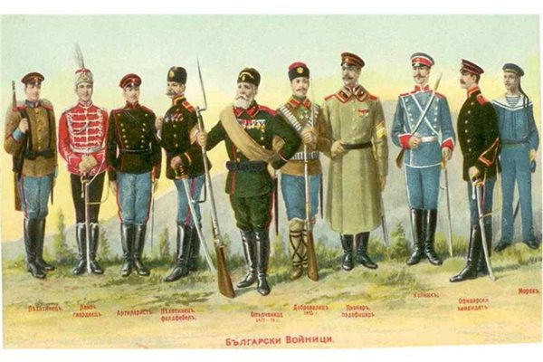 Български войници с униформи отпреди около 100 г. са изобразени на пощенска картичка.