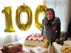 Баба Върба от град Вълчедръм посрещна скъпи гости на стотния си рожден ден