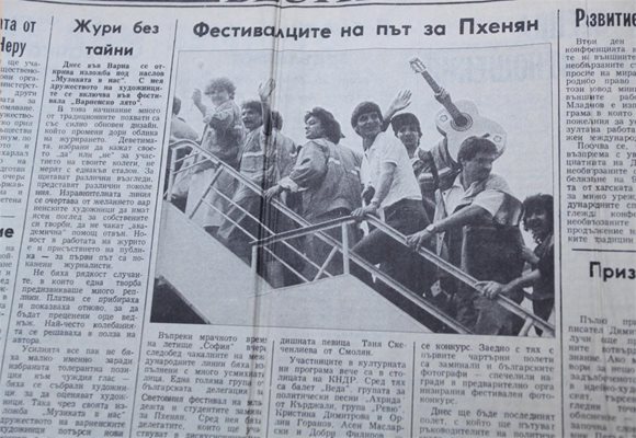 Статия от български вестници по случай заминаването на участниците във фестивала