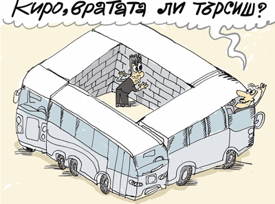 Кирил Петков в плен на протеста-виж оживялата карикатура на Ивайло Нинов