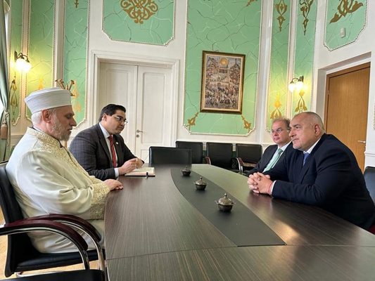 Бойко Борисов поздрави главния мюфтия Мустафа Хаджи за свещения за мюсюлманите празник. С него бе и бившият шеф на правната комисия в 48-то НС Радомир Чолаков