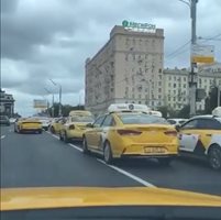 Хакери блокираха Москва с таксита (Видео)
